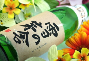 yMtgɓɂĔzyC^[iViETPE`Wŋ܎܁z̊Ɂ@`Rp ċ 720ml EMtgĔ܂[3514]