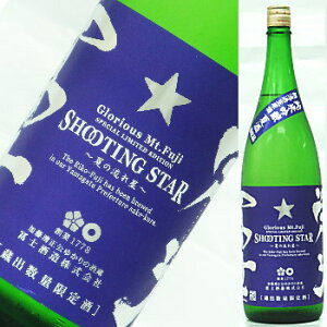 hym ċhߐ SHOOTING STAR@Ă̗ꐯ 720ml hxm@V[eBOX^[@21