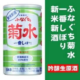 ãæ°ç±³æ°éãµãªãã¡èæ°´ä¸çªãã¼ãåé¸çåéãã®ç»åæ¤ç´¢çµæ