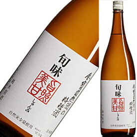 季節のおもてなしでお迎えいたします 酒肴割烹しゅん