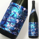 栄光冨士 純米大吟醸 SURVIVAL サバイバル 無濾過生原酒 1800ml 栄光富士 3054