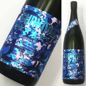 栄光冨士 純米大吟醸 SURVIVAL サバイバル 無濾過生原酒 720ml 栄光富士 567