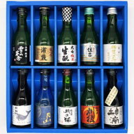 【NEW】純米酒 一合瓶 180ml 10本のみくらべセット 送料無料 【離島・沖縄県へのお届けは別途送料がかか…