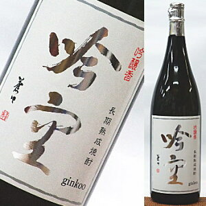 �y����Ē��z�@���i���񂭂��j�@����Ē��@1800ml [797]