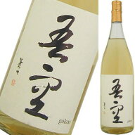 吾空 ごくう 長期樫樽熟成 本格麦焼酎 1800ml 1363
