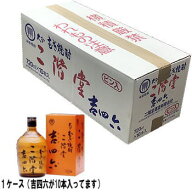 【数量限定】吉四六 瓶 720ml 1ケース 10本入 【送料1ケースにつき880円】【沖縄・離島のお届けは出来ま…