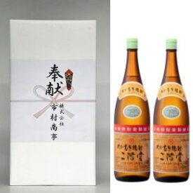 奉献酒 2本セット 1800ml 麦焼酎 二階堂 25度 送料別 ギフト箱 奉納 地鎮祭 安全祈願 御神酒　3896