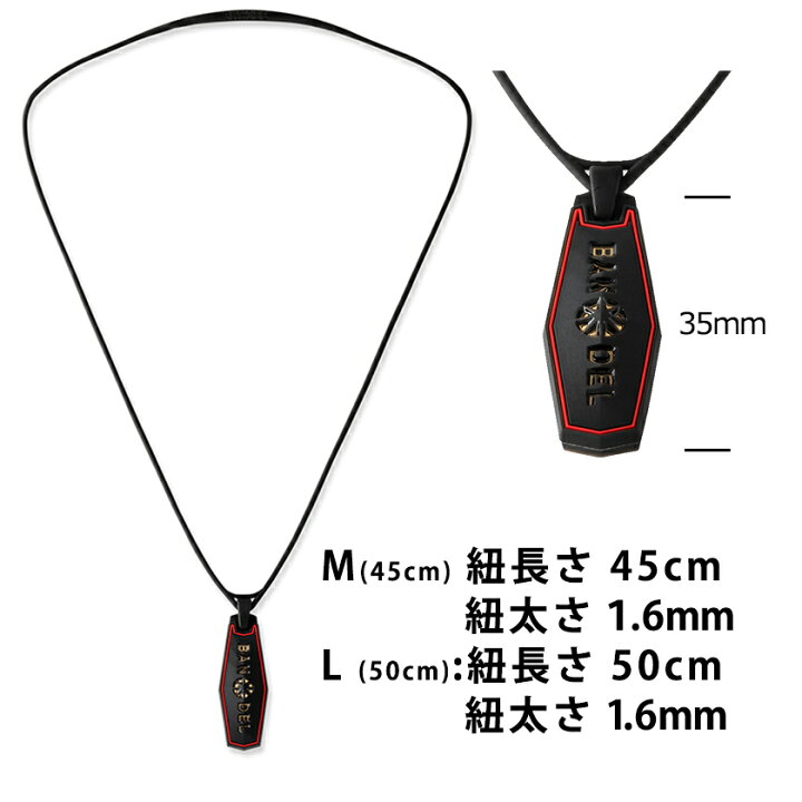 楽天市場 送料無料 バンデル スラッシュ ネックレス Bandel Slash スポーツネックレス シリコン ネックレス ゴルフ 磁気ネックレスの通販ほぐしや本舗