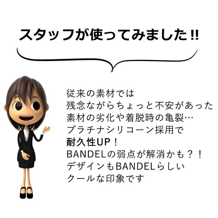 楽天市場 送料無料 バンデル 新作 スラッシュ ネックレス Bandel Slash スポーツネックレス シリコン ネックレス 磁気ネックレスの通販ほぐしや本舗