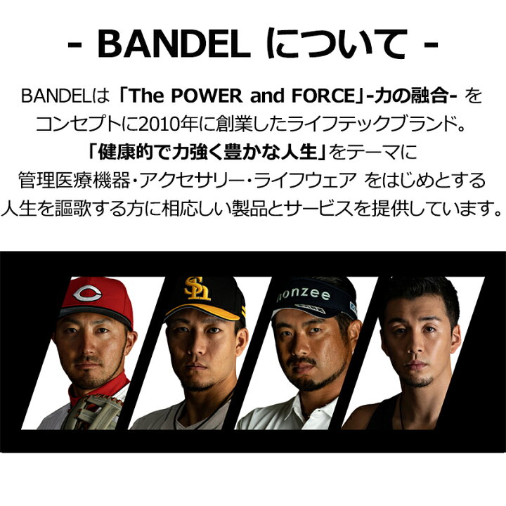 楽天市場】送料無料 バンデル スラッシュ ネックレス bandel slash スポーツネックレス シリコン ネックレス ゴルフ : 磁気ネックレス の通販ほぐしや本舗 楽天市場】送料無料 バンデル スラッシュ ネックレス bandel slash スポーツネックレス シリコン ネックレス ゴルフ : 磁気ネックレス の通販ほぐしや本舗
