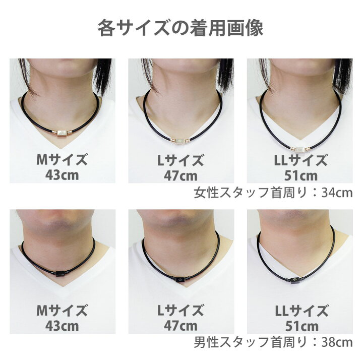 楽天市場】磁気ネックレス コラントッテ TAO ベーシック ネオ  