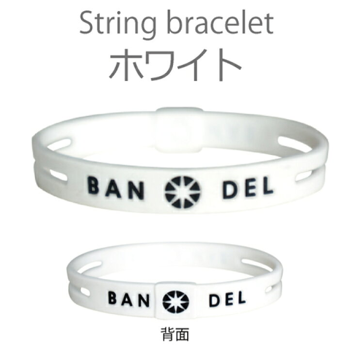 バンデル ラインブレスレット メール便送料無料 お洒落 芸能人愛用 ギフト ラッピング ブレスレット 誕生日 バランス アクセサリー プレゼント BANDEL 集中 バンデル ラインブレスレット メール便送料無料 お洒落 芸能人愛用 ギフト ラッピング ブレスレット 誕生日 バランス アクセサリー プレゼント BANDEL 集中