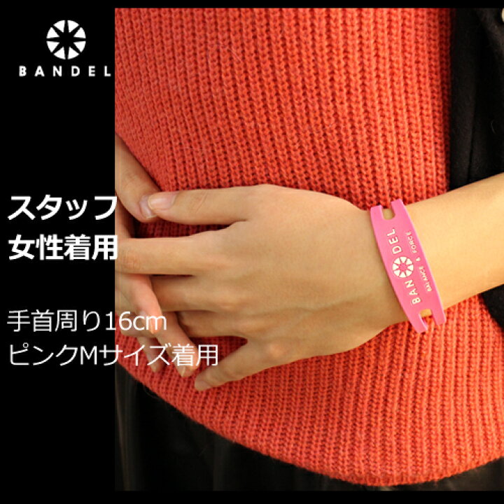 楽天市場】BANDEL バンデル ブレスレット レギュラー bracelet スタンダードモデル スポーツ バンデルブレスレット シリコン ブレスレット 楽天 口コミ、レビュー多数 : 磁気ネックレスの通販ほぐしや本舗 楽天市場】BANDEL バンデル ブレスレット レギュラー bracelet スタンダードモデル スポーツ バンデルブレスレット シリコン ブレスレット 楽天 口コミ、レビュー多数 : 磁気ネックレスの通販ほぐしや本舗