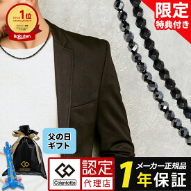 【ポイント10倍 認定代理店】【楽天1位獲得】 コラントッテ ルーチェ アルファ 磁気ネックレス スポーツネックレス ブラック 黒 100mt colantotte 医療機器 メンズ レディース 肩こり 血行改善 LUCE α 正規品 レビューで特典 周東佑京 WBC