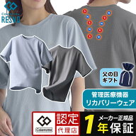コラントッテRESNO MAGNE マグネ リカバリーシャツ ドライ ショート 正規品 男女兼用 メンズ レディース …
