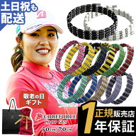 【YouTubeで話題】【楽天1位受賞】 コアフォース ループ サス SUS 50 70 50cm 70cm阪神タイガースモデル …