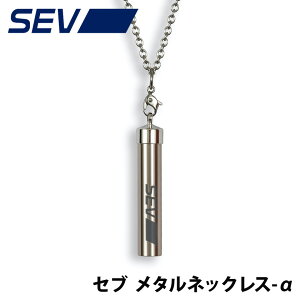 �y���������z SEV ���^���l�b�N���X �� �A���t�@ �Z�u �l�b�N���X �ΐ�S�� �ɓ��G�N �����擾 �X�g���X�y�� �X�|�[�c�l�b�N���X �A�X���[�g �X�|�[�c�A�N�Z�T���[ �`�F�[�� �v �R �j�����p 
