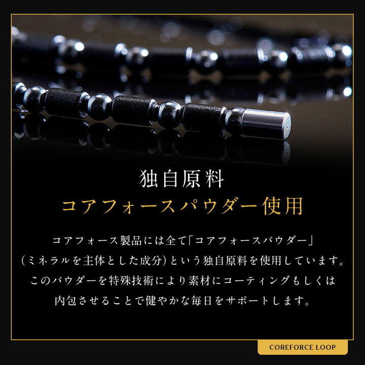 楽天市場】【1年保証付】 コアフォース ループ ブラック 70cm 