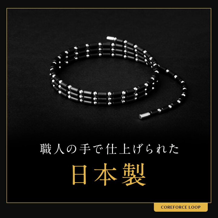 楽天市場】【1年保証付】 コアフォース ループ ブラック 70cm 