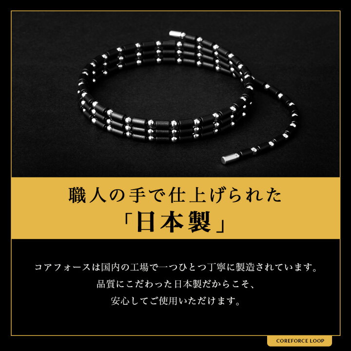 楽天市場】【メーカー1年保証】 コアフォースループ 50cm 18K 18金 