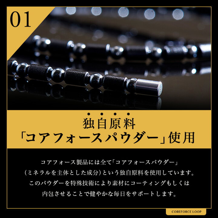 楽天市場】【楽天1位受賞】 コアフォース ループ ブラック 70cm 50cm 