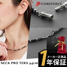 54-neck-tera44-t1.jpg?fitin= 