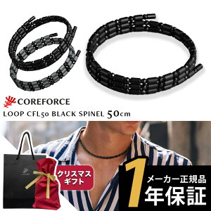 �y1�N�ۏؕt�z �R�A�t�H�[�X ���[�v �u���b�N�X�s�l�� CFL50 50cm �l�b�N���X �u���X���b�g �A���N���b�g �o�����X �X�|�[�c �S���t �A�X���[�g�v���S���t�@�[ �v���싅�I�� ������K �Í]�ʉ�