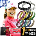 【楽天1位受賞】 コアフォース ループ サス SUS 50 70 50cm 70cm阪神タイガースモデル afモデルネックレス ブレスレッ…