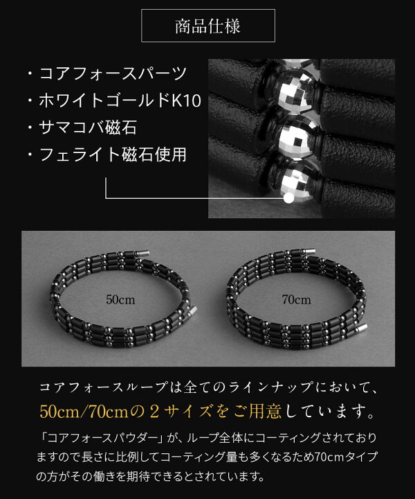 楽天市場】【メーカー1年保証】 コアフォースループ 50cm K10 
