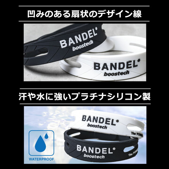 楽天市場】【当店完全限定品】 バンデル ブーステック リミテッド 