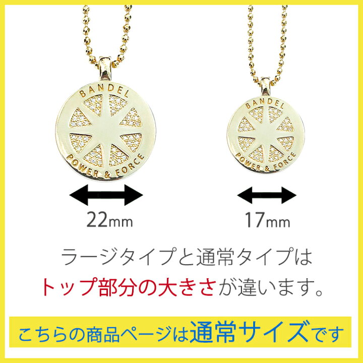 楽天市場】送料無料 BANDEL バンデル ダイヤモンド カスタム 