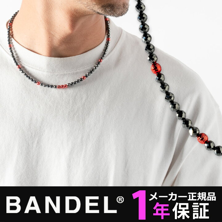 楽天市場】バンデル 磁気ネックレス ヘルスケア ギャラクシー 