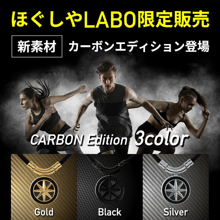楽天市場】【楽天1位】 磁気ネックレス バンデル ネックレス メンズ 