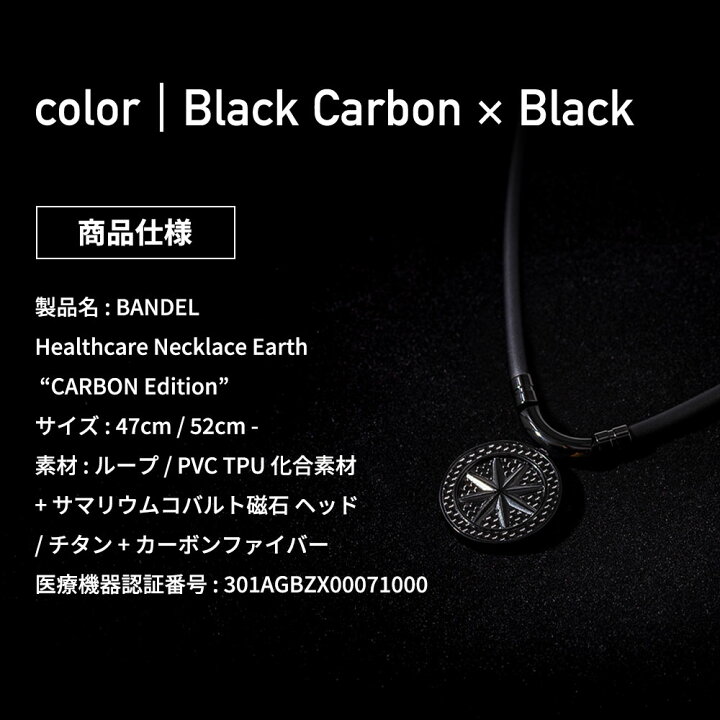 楽天市場】【楽天1位】 磁気ネックレス バンデル ネックレス メンズ 