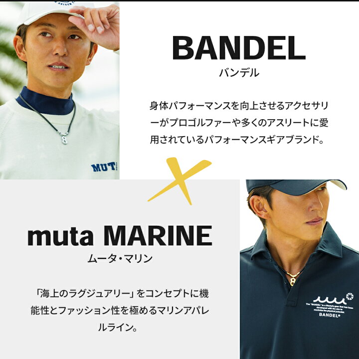 楽天市場】磁気ネックレス バンデル ムータ マリン ヘルスケア  