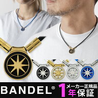 BANDEL ヘルスケア ネックレス Earth mini 2.0 磁気ネックレス バンデル アース ミニ bandel メンズ レデ…