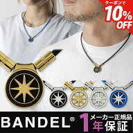 BANDEL ヘルスケア ネックレス Earth mini 2.0 磁気ネックレス バンデル アース ミニ bandel メンズ レデ…