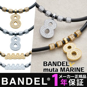 BANDEL×muta wXPA Necklace Fit Plus Custom ClbNX of [^ } wXPA lbNX GCg Y fB[X Ë@ v[g Mtg X|[c ANZT[ 