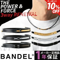 【メーカー1年保証】 バンデル ヘルスケア ループ フィット プラス BANDEL Healthcare Loop Fit Plus acc…