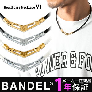 of wXPA lbNX V1 uC Y fB[X Ë@ v[g Mtg X|[c ANZT[  BANDEL Healthcare Necklace