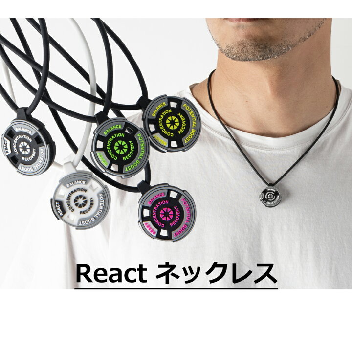 楽天市場】【3点セット】 バンデル リアクト ネックレス ブレスレット  