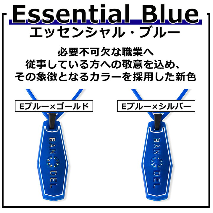 楽天市場 送料無料 バンデル 新作 スラッシュ ネックレス Bandel Slash スポーツネックレス シリコン ネックレス 磁気ネックレスの通販ほぐしや本舗