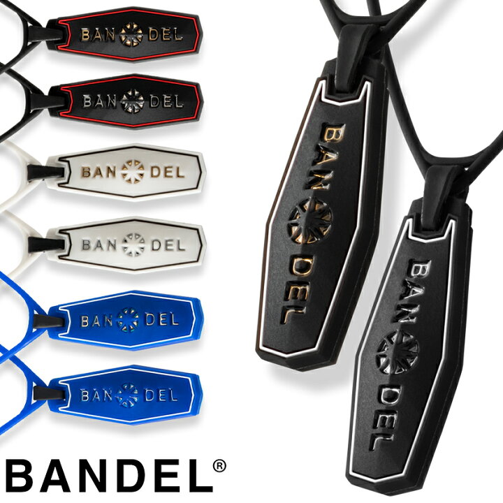 楽天市場 送料無料 バンデル 新作 スラッシュ ネックレス Bandel Slash スポーツネックレス シリコン ネックレス 磁気ネックレスの通販ほぐしや本舗