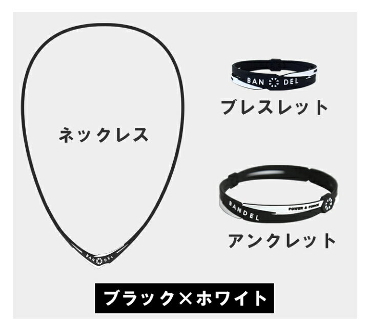 楽天市場】【3点セット】 バンデル クロス ネックレス アンクレット 