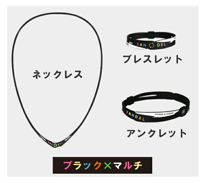 楽天市場】【3点セット】 バンデル クロス ネックレス アンクレット 