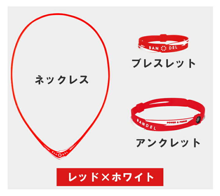 楽天市場】【3点セット】 バンデル クロス ネックレス アンクレット 