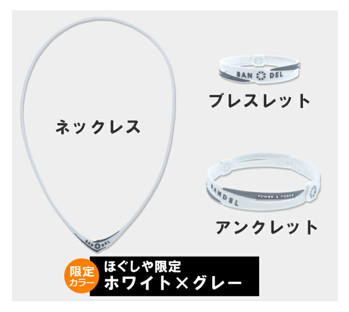 楽天市場】【3点セット】 バンデル クロス ネックレス アンクレット 