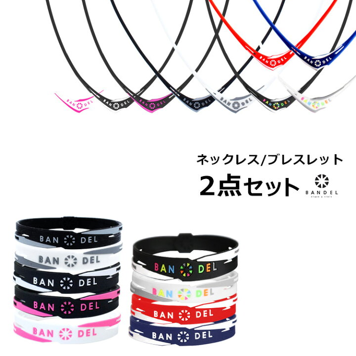 楽天市場】【当店限定セット】 バンデル クロス ネックレス  