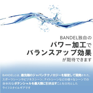 バンデル/スタッズライン/BANDELstudslinebracelet