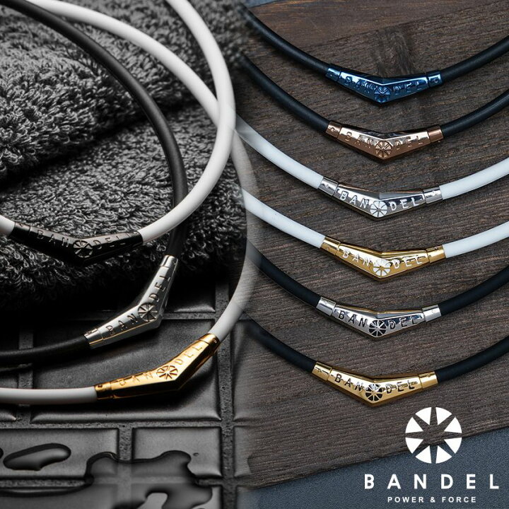 楽天市場】【楽天1位】 BANDEL バンデル ネックレス チタン ラバー 
